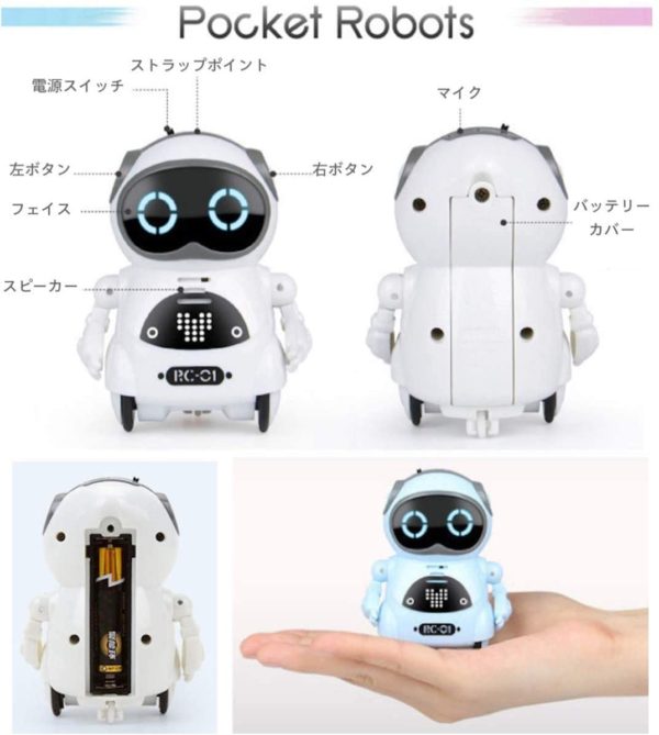Pocket Robot Smart Robot Voice Recognition Dialogue Gift Children Family Therapy (Blue) - Image 5