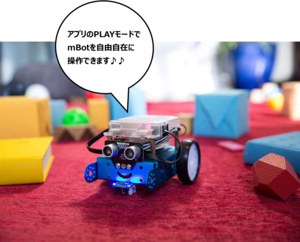 Makeblock programming robot mBot / Japanese version / 99095 - Image 4