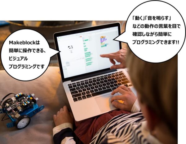 Makeblock programming robot mBot / Japanese version / 99095 - Image 5