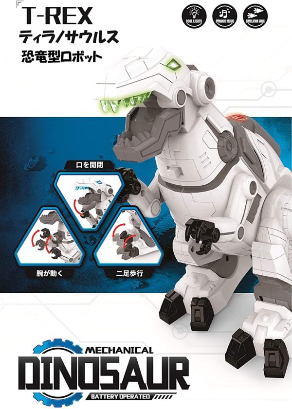 Dinosaur Robot Tyrannosaurus T-REX Electric Toy Electric Robot Biped Walking Speaking Luminous Robot Toy Toy Kids Boys Girls Birthday Children's Day Christmas Presents - Image 7