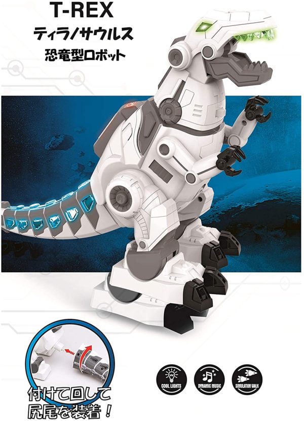 Dinosaur Robot Tyrannosaurus T-REX Electric Toy Electric Robot Biped Walking Speaking Luminous Robot Toy Toy Kids Boys Girls Birthday Children's Day Christmas Presents - Image 6
