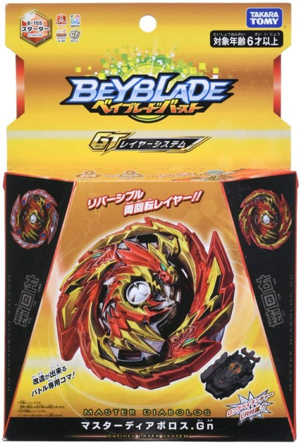 Beyblade Burst B-155 Starter Master Diabolos. - Image 3