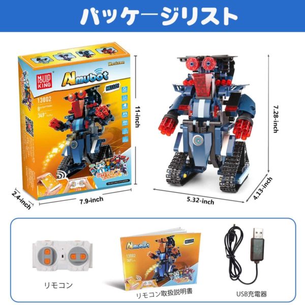 Pranite Remote Control STEM Robot Toy - Image 2