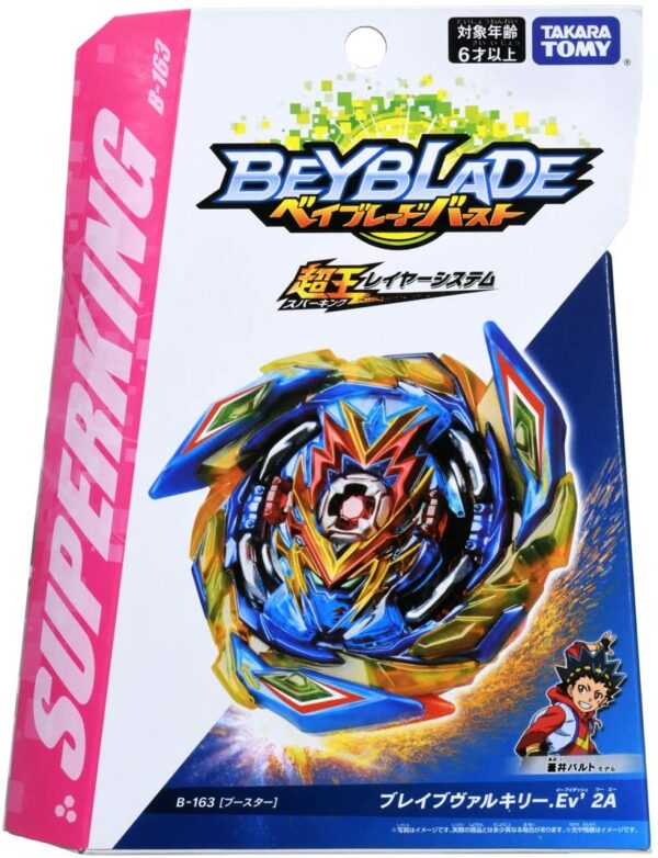 Beyblade Burst B-163 Booster Brave Valkyrie .Ev' 2A - Image 2