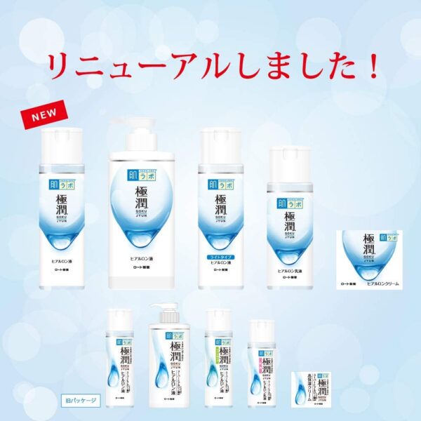 Hada Labo Rohto Hadalabo Gokujun Hyaluronic Lotion Moist, Refill 5.7 fl. oz. (170ml) New package - Image 2