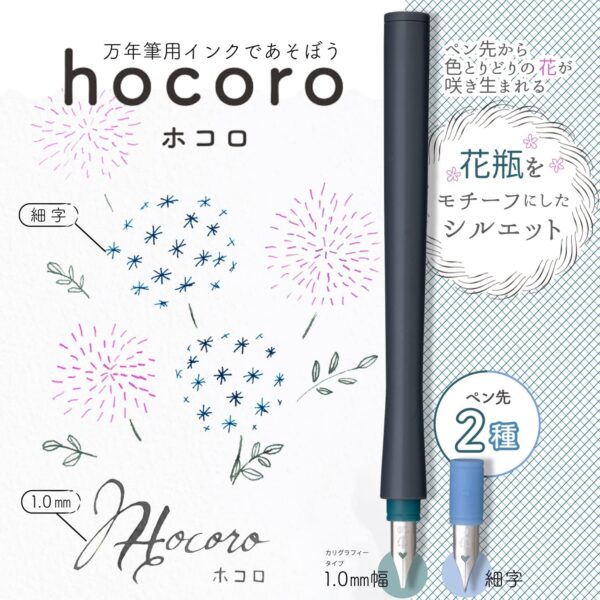 Sailor 12-0220-021 Hocoro Fountain Pen, Double Size, Gray, Fine Point, 0.04 inch (1.0 mm) Width - Image 3