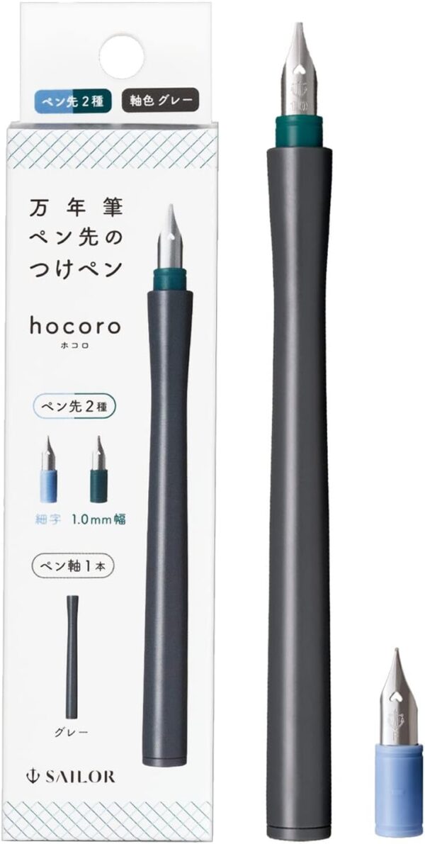 Sailor 12-0220-021 Hocoro Fountain Pen, Double Size, Gray, Fine Point, 0.04 inch (1.0 mm) Width