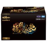 Duel Masters TCG DM22-BD1 Legend Super Deck Dragon Fire