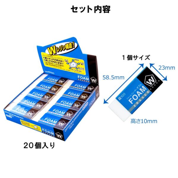 Sakura Crepas Eraser, Foam Eraser, Double 100, 20 Count RFW100-20 - Image 2