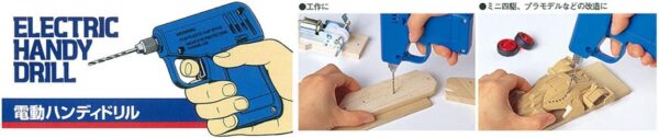 Tamiya 74041 Electric Handy Drill - Image 3