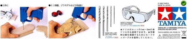Tamiya 74041 Electric Handy Drill - Image 2