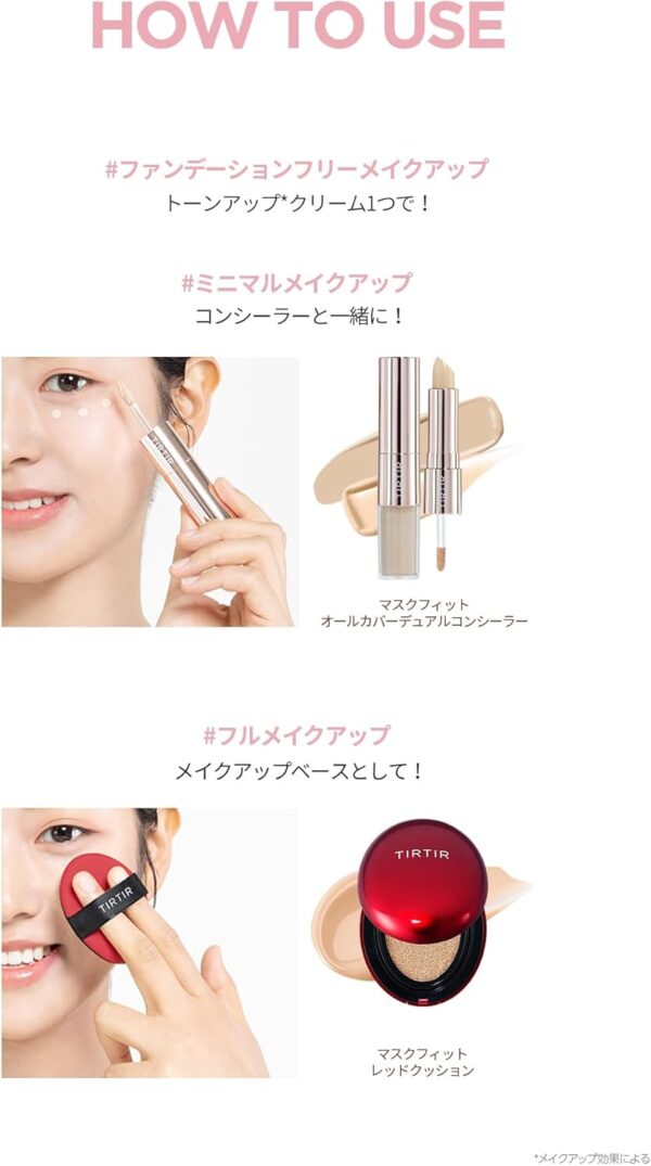 TIRTIR MASK FIT TONE UP SERIES - Image 6