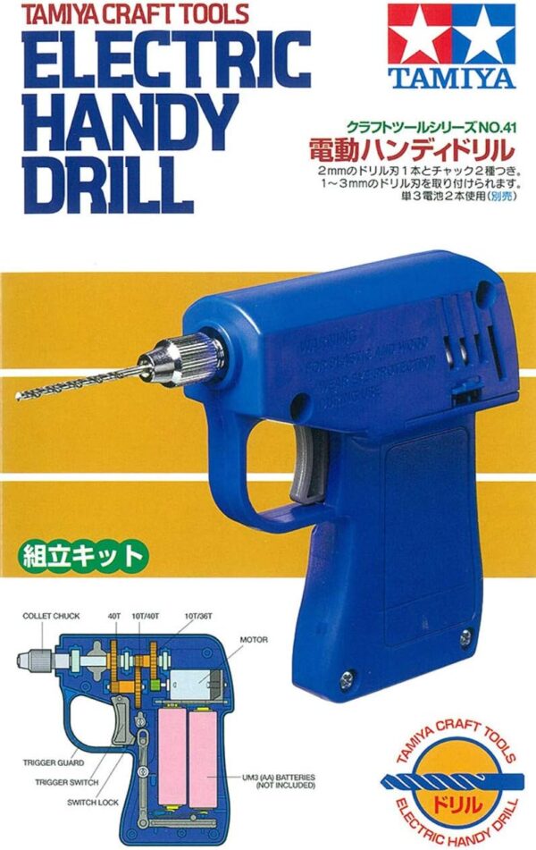 Tamiya 74041 Electric Handy Drill - Image 4