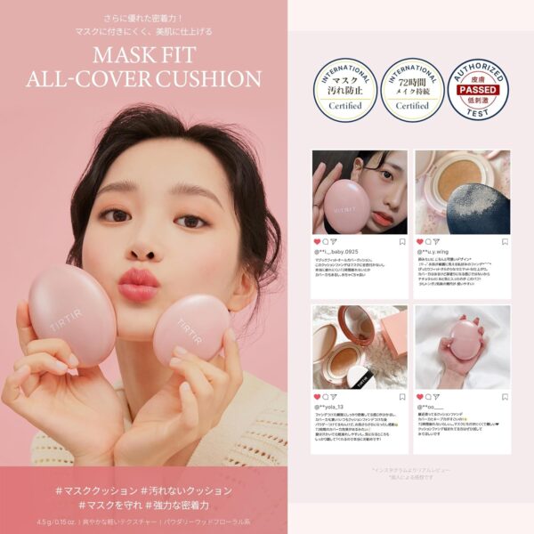 TIRTIR Mask Fit Mini Cushion Mask Fit Mini Cushion, Main Unit, 0.2 oz (4.5 g) - Image 4