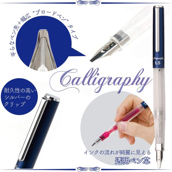Sailor Fountain Pen, Hiace Neo Clear Calligraphy 12-0155-200 - Image 4
