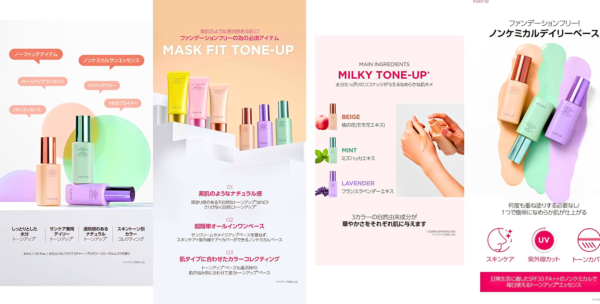 TIRTIR MASK FIT TONE UP SERIES - Image 5