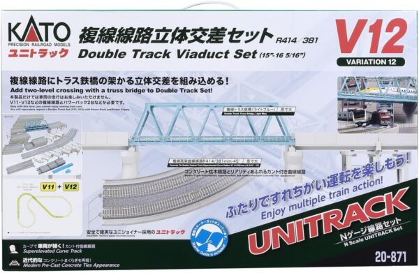 KATO N Gauge V12 Double Track 3D Crossing Set 20-871 Railway Model Rail Set - Image 2