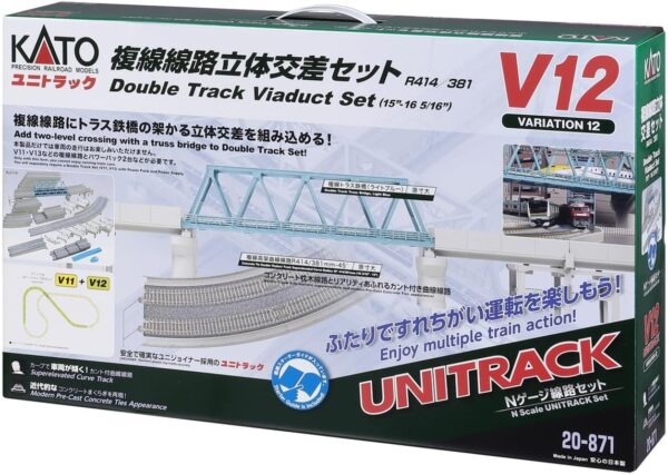 KATO N Gauge V12 Double Track 3D Crossing Set 20-871 Railway Model Rail Set